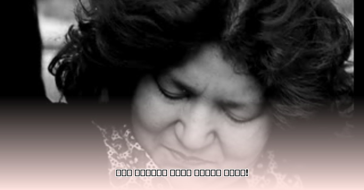 abida-parveen-age
